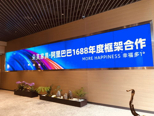 朵芙家具與阿里巴巴達成戰略合作，攜手打造睡眠品牌新標桿